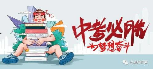 温州龙湖爆料最新消息,揭秘项目进展与周边动态